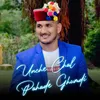 About Unche Chal Pahade Ghumdi Song