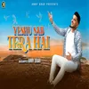 About YESHU SAB TERA HAI Song