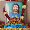 Rowdy Vardaat Shraddhanjali Geet