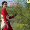 About Bihuloi Jau Song