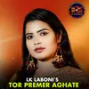 Tor Premer Aghate