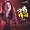 About Radha Rani Song