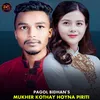 Mukher Kothay Hoi Na Piriti