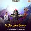 About Shiv Amritwani Inner Healing Song