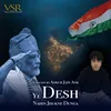 About Ye Desh Nahin Jhukne Dunga Song