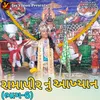 About Ramdev Pir Nu Akhyan, Pt. 6 Song