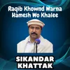 Raqib Khownd Warna Hamesh Wo Khalee