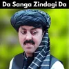 About Da Sanga Zindagi Da Song