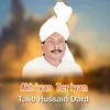 About Akhiyan Teriyan Song