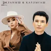 About Мен де сондаймын Song