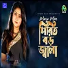 About Pirit Boro Jala Song