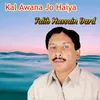 About Kal Awana Jo Haiya Song
