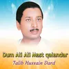 About Dum Ali Ali Mast qalandar Song