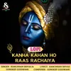 Kanha Kahan Ho Raas Rachaiya