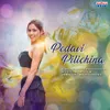 About Pedavi Pilichina Song
