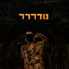 About נודררר Song