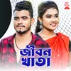 About Jibon khata Song