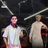 مجروده احمد ابو سالم