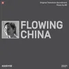 Flowing China