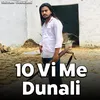About 10 Vi Me Dunali Song