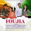 Foujia