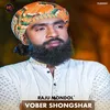 About Vober Shongshar Song