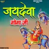 About Jai Deva Goga Ji Song