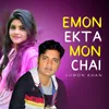 About Emon Ekta Mon Chai Song