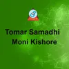 Tomar Samadhi