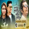 About Opare Khodar Theke Chaibo Tomake Song