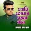 About Jokhoni Tomar Porbe Mone Song