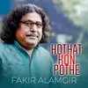 About Hotath Kono Pothe Song