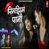 About Rimjhim Paani Song