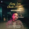 About Sang Lena Chalu Humro Song