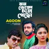 About Mon Bhange Chole Gaso Song