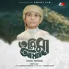 About Tumi Amar Ma Song