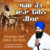 About Dharam Het Saka Jin Kiya Song