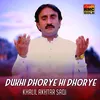 Dukhi Dhorye Hi Dhorye