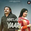 Matlab Di Yaari