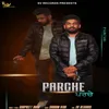 About Parche Song