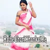 Hathe Churi Khankat Re