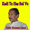 About Kadi Te Has Bol Ve Song