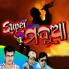 Super Madua