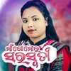 About Maa Go Mor Saraswati Song