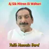 About Aj Sik Mitran Di Wadhari Song