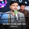 About Na Mo Soda Kary Da Song