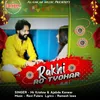 About Rakhi Ro Tyohar Song