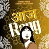 About Aaj Rang Song