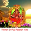 Pahimam Shri Raja Rajeswari - Nata