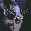About CROW Song